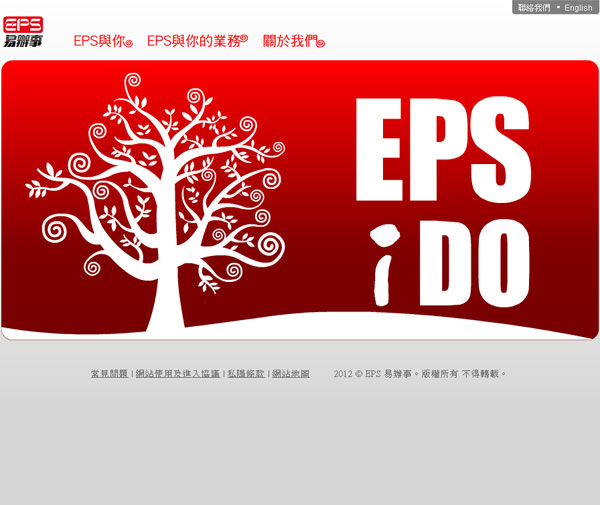 EPS