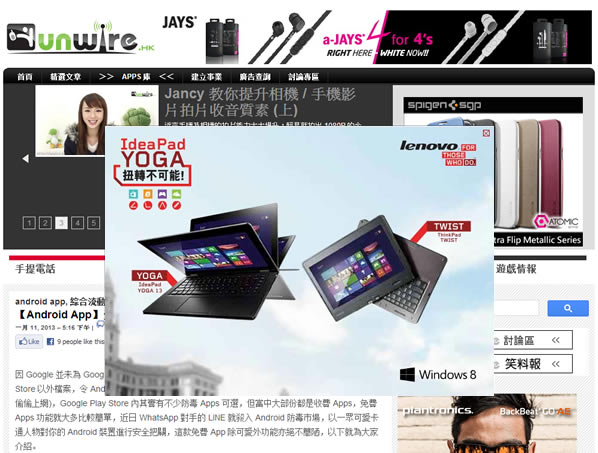 Lenovo Yoga